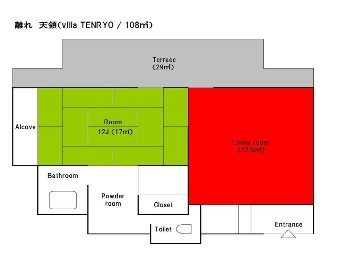 Wanosato Hotell Takayama  Exteriör bild